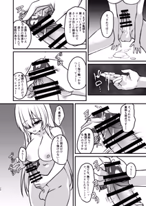 Page 24 of Futanari Sister  Jibatsu Koukai Ruined Orgasm Onanie - preview thumbnail