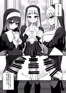 Page 3 of Futanari Sister  Jibatsu Koukai Ruined Orgasm Onanie - preview thumbnail