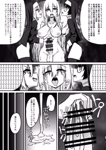 Page 31 of Futanari Sister  Jibatsu Koukai Ruined Orgasm Onanie - preview thumbnail