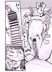 Page 18 of Zoku Uraaka Otokonoko to Doukyonin no Ore - preview thumbnail