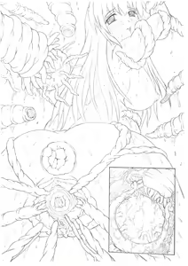 Page 8 of Shoku x Kon - preview thumbnail