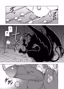 Page 31 of 悪魔の金貨、懺悔の銀貨 - preview thumbnail