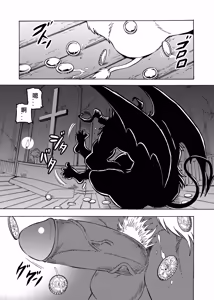 Page 31 of 惡魔的金幣、懺悔的銀幣 - preview thumbnail