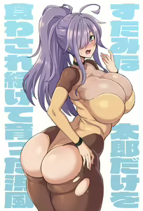 Page 123 of Pixiv / FANBOX - FULL GALLERY - preview thumbnail