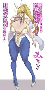 Page 355 of Pixiv / FANBOX - FULL GALLERY - preview thumbnail