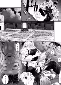 Page 13 of 悪魔の身体で人生リセット - preview thumbnail