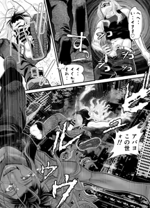 Page 15 of 悪魔の身体で人生リセット - preview thumbnail