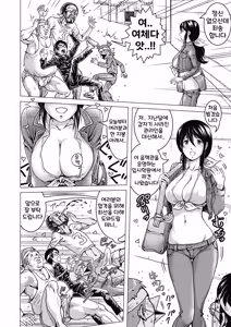 Page 4 of Maison Inkaku | 메종음핵 - preview thumbnail