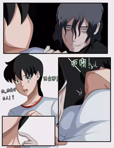 Page 3 of Bodysnatch Part 1-3 + Extra（chinese） - preview thumbnail