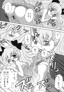 Page 108 of Petit Kyun - preview thumbnail