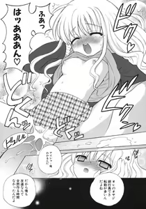 Page 130 of Petit Kyun - preview thumbnail