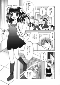 Page 136 of Petit Kyun - preview thumbnail