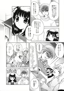 Page 137 of Petit Kyun - preview thumbnail