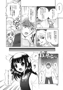 Page 139 of Petit Kyun - preview thumbnail