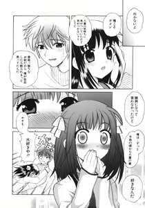 Page 141 of Petit Kyun - preview thumbnail