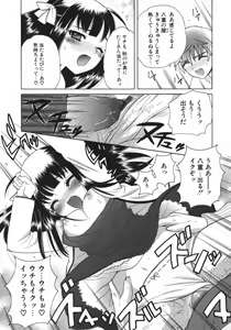 Page 146 of Petit Kyun - preview thumbnail