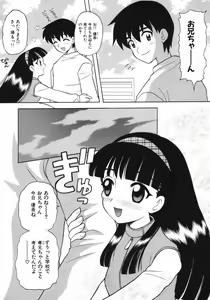Page 165 of Petit Kyun - preview thumbnail