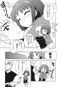 Page 202 of Petit Kyun - preview thumbnail
