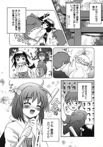 Page 42 of Petit Kyun - preview thumbnail
