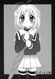 Page 64 of Petit Kyun - preview thumbnail