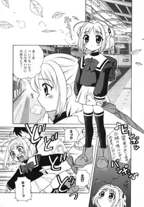 Page 65 of Petit Kyun - preview thumbnail