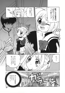 Page 66 of Petit Kyun - preview thumbnail