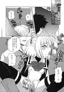 Page 73 of Petit Kyun - preview thumbnail