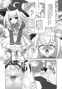 Page 80 of Petit Kyun - preview thumbnail