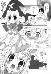 Page 84 of Petit Kyun - preview thumbnail