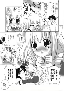 Page 86 of Petit Kyun - preview thumbnail