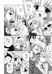 Page 9 of Petit Kyun - preview thumbnail