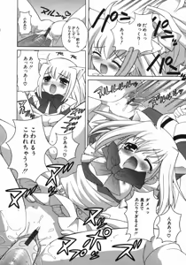 Page 93 of Petit Kyun - preview thumbnail