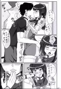 Page 7 of Seikishi Chiaki Lv.2 - preview thumbnail