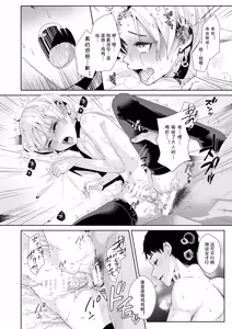 Page 21 of Osuzako to Iwareta node Ore no Honki de Wakarasete Mita - preview thumbnail