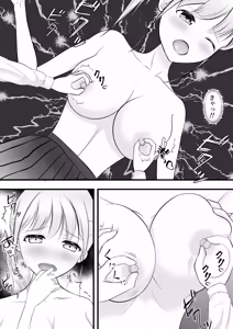 Page 16 of Itoko no onee-san kara nandemo-ken wo present sareta boku wa... - preview thumbnail