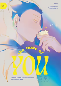 The Taste of You — hentai manga cover on Fhentai