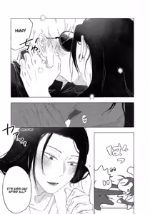 Page 7 of The Taste of You - preview thumbnail