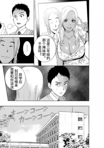 Page 101 of [山雲][クローゼット 0~2] - preview thumbnail