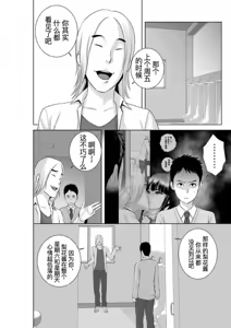 Page 102 of [山雲][クローゼット 0~2] - preview thumbnail