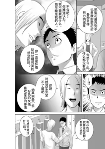 Page 104 of [山雲][クローゼット 0~2] - preview thumbnail