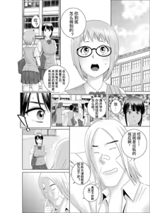 Page 11 of [山雲][クローゼット 0~2] - preview thumbnail