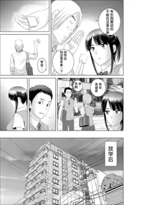 Page 12 of [山雲][クローゼット 0~2] - preview thumbnail