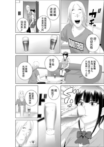 Page 13 of [山雲][クローゼット 0~2] - preview thumbnail