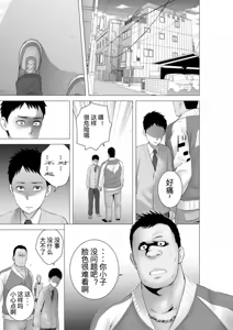 Page 135 of [山雲][クローゼット 0~2] - preview thumbnail