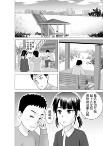 Page 136 of [山雲][クローゼット 0~2] - preview thumbnail