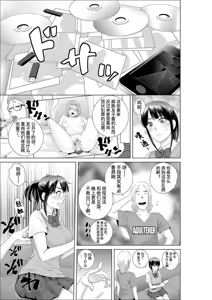 Page 14 of [山雲][クローゼット 0~2] - preview thumbnail