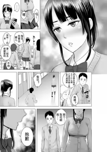 Page 143 of [山雲][クローゼット 0~2] - preview thumbnail