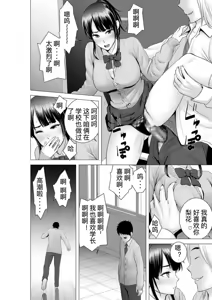 Page 146 of [山雲][クローゼット 0~2] - preview thumbnail