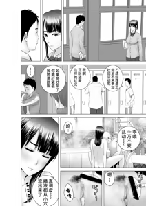 Page 148 of [山雲][クローゼット 0~2] - preview thumbnail