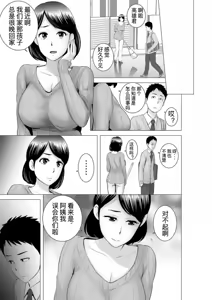 Page 149 of [山雲][クローゼット 0~2] - preview thumbnail